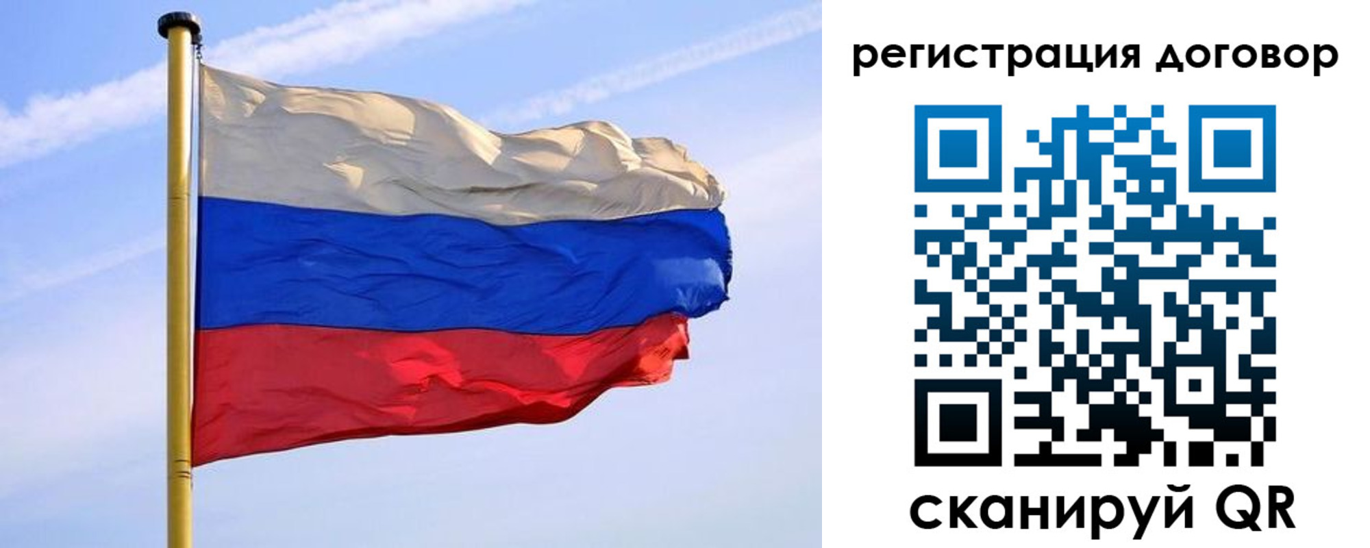 временная регистрация законно в Агрызе