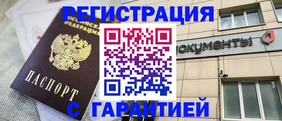 найти адрес прописки в Агрызе